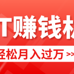 （9217期）轻松上手，小红书ppt简单售卖，月入2w+小白闭眼也要做（教程+10000PPT模板)