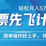 （10375期）2024年闲鱼小红书暴力引流，傻瓜式纯手机操作，利润空间巨大，日入3000+